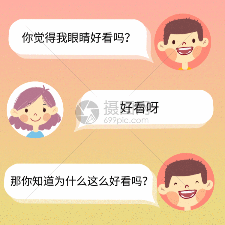 温柔的告白｜情话体贴的10种表达方式