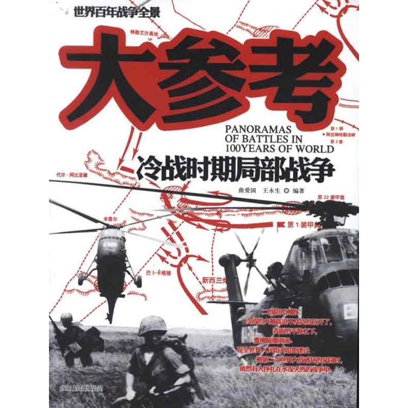 那个激动的下午—今天终于看到了期待已久的大阅兵