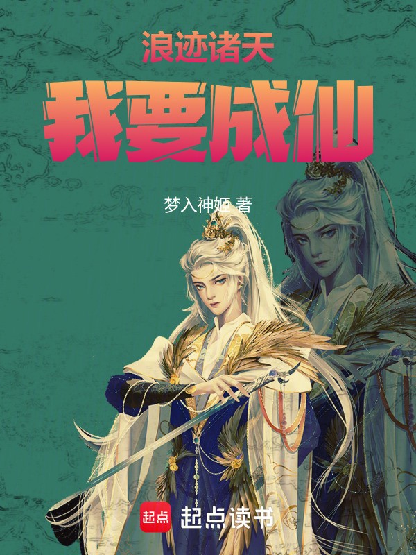 燕飞之谜 燕飞之谜
