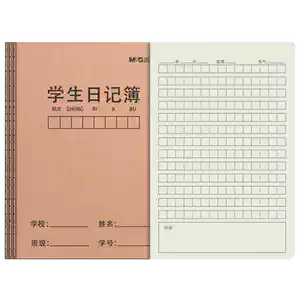 暑假日记｜被空调和西瓜封印的一天