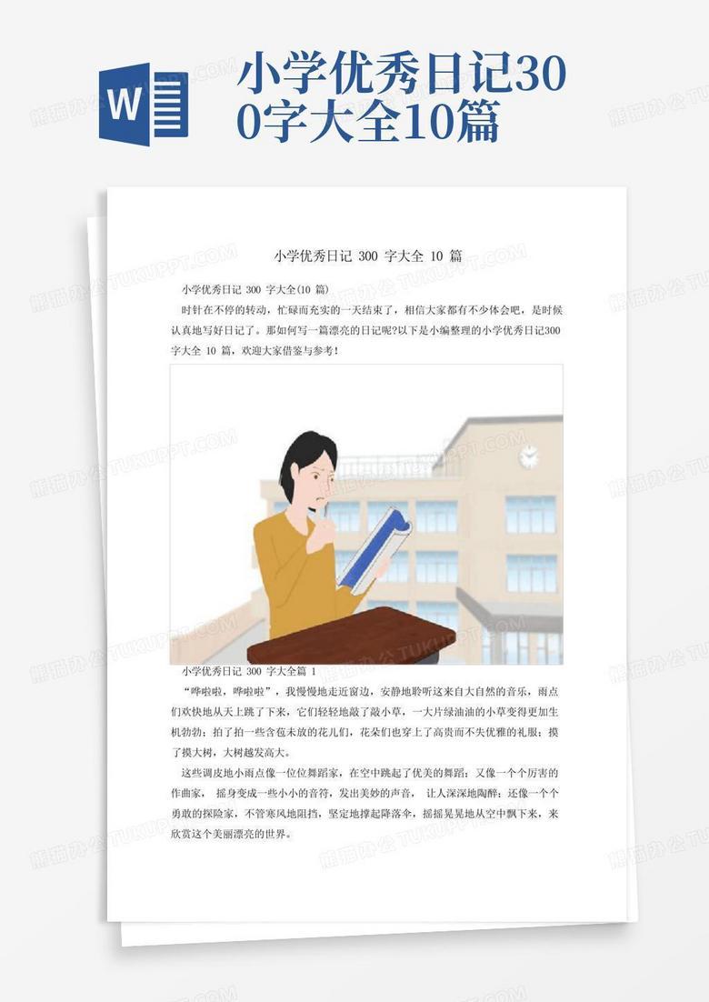 下雨天的周末·泡面与没洗的头发