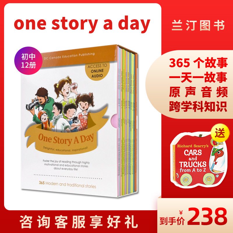 深夜下载的恐怖故事？