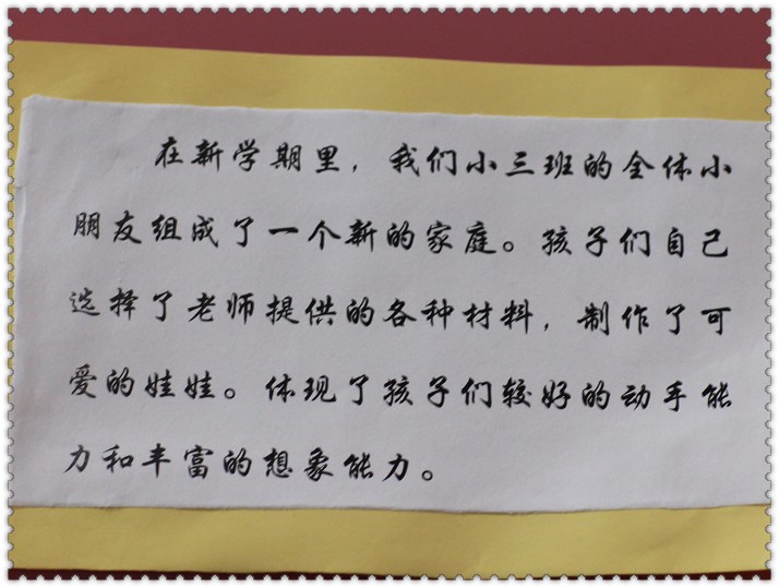 情话之光|班里的浪漫篇章 情话之光|班里的浪漫篇章