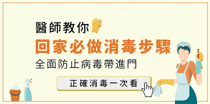 在每一次消毒的温柔中，爱意缓缓升腾…