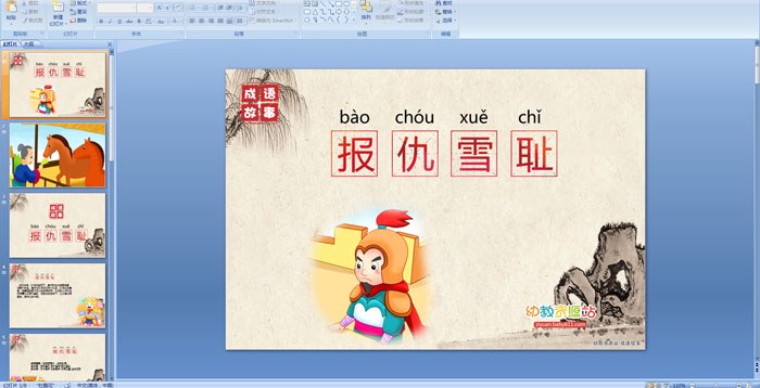 深夜的下载按钮与“守株待兔”的意外收获？