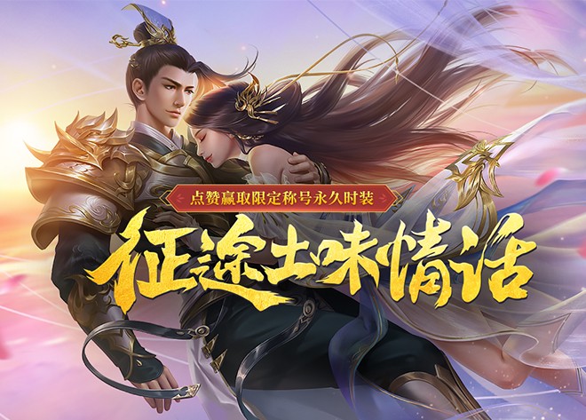 团队情话丨那些让我们心连心的温暖话语