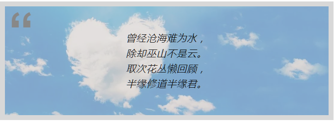 云端之上，心之所向！