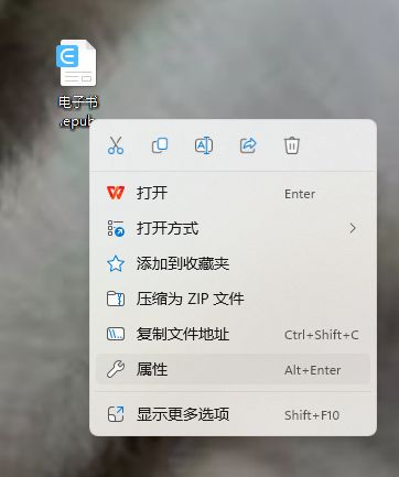 教主与盟主的骂战？