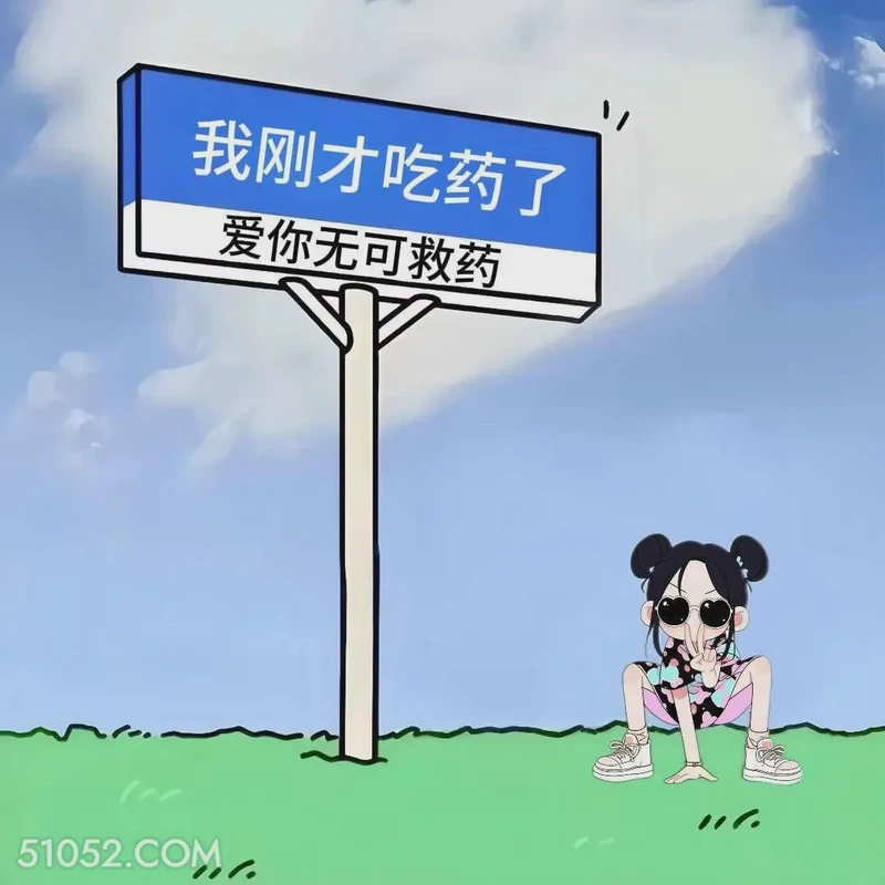 吃你情话—那些藏在舌尖上的温柔