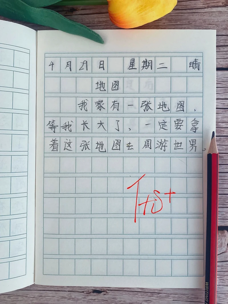 雨天的下午,写下点什么吧? 雨天的下午,写下点什么吧?