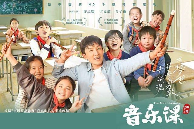 今天音乐课，我终于敢弹错一首歌了？