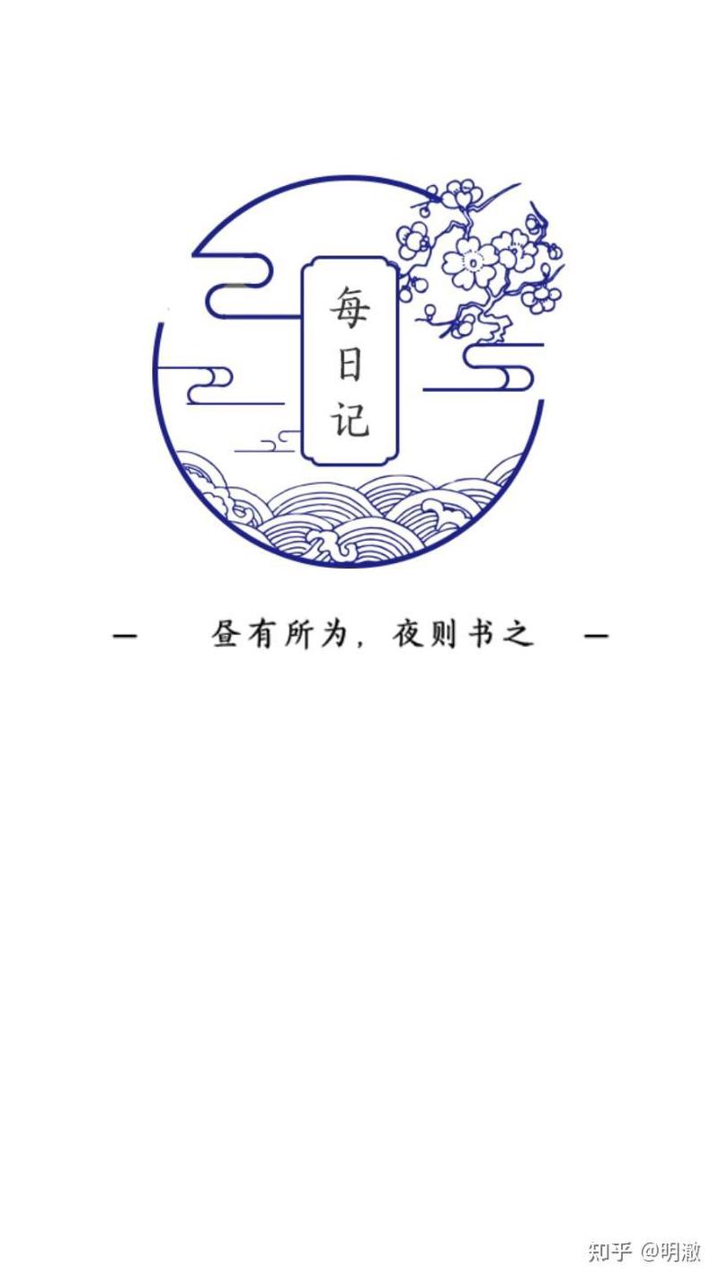 愿你每天都有好心情？