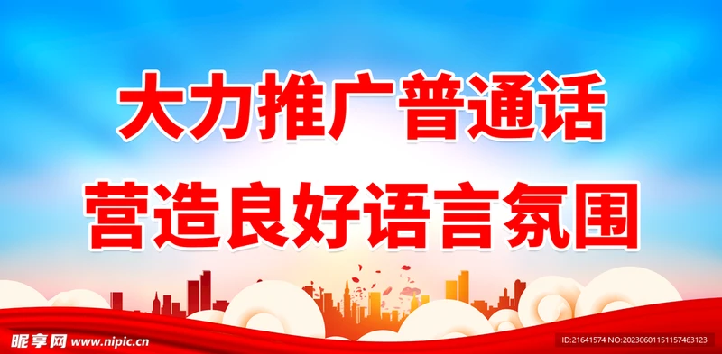 奶奶的“普通话”小课堂？