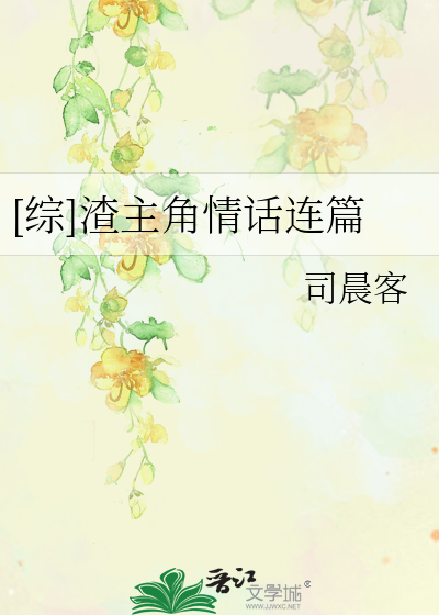 洪荒情话丨在天地初开时,我只为你心动 洪荒情话丨在天地初开时,我只为你心动
