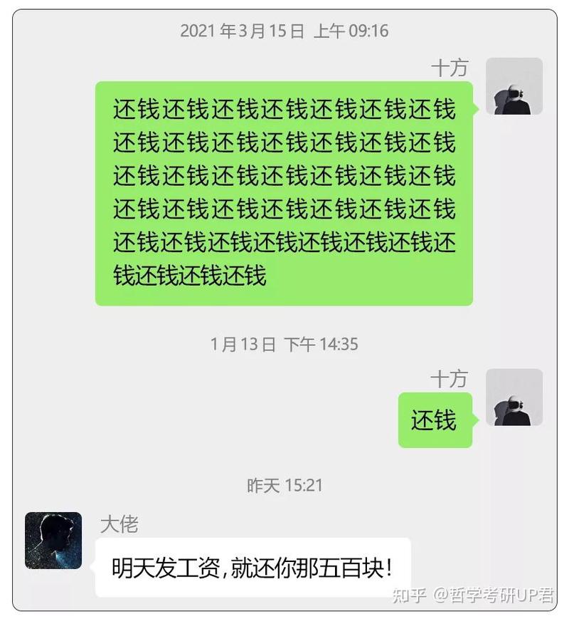 考研路上的爱语丨用情话温暖彼此的心房