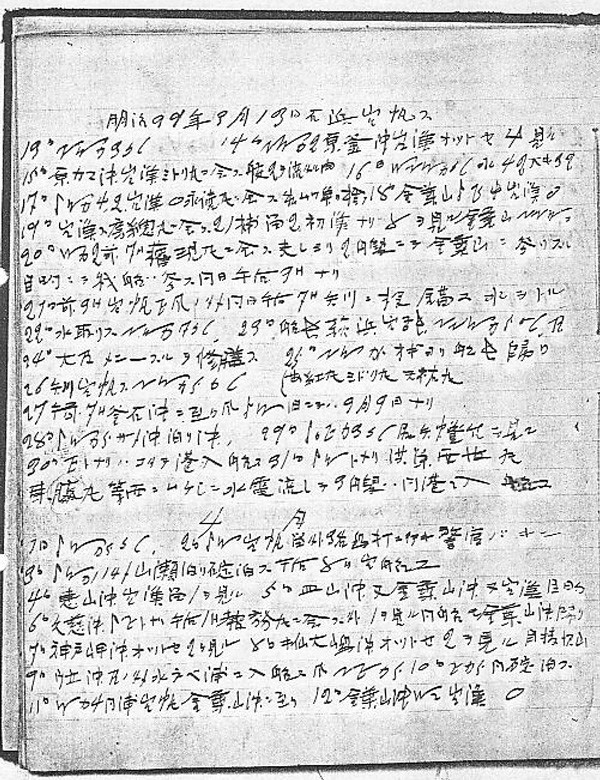 夏日小溪的惊喜…