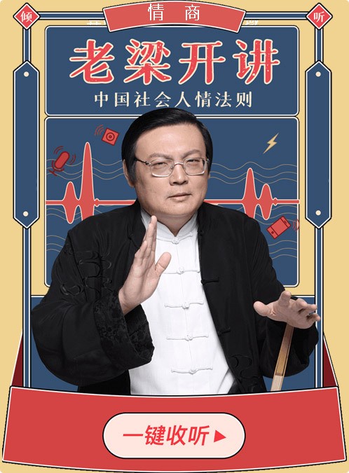 老梁故事汇丨那些深夜里的声音