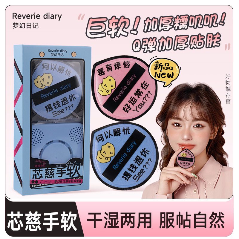 下雨天的日记被泡了，但我反而笑了…