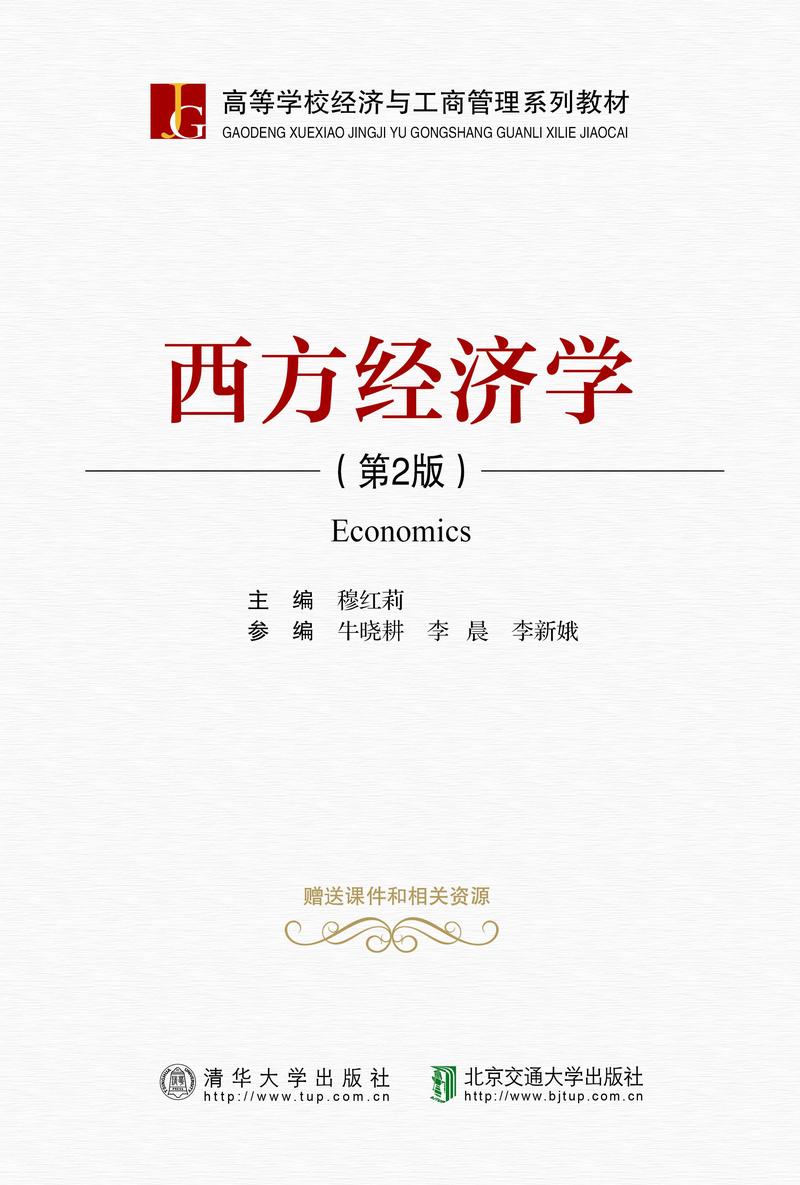 王二的经济学课｜在菜市场里学通货膨胀