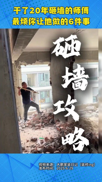 今天的一次错误！