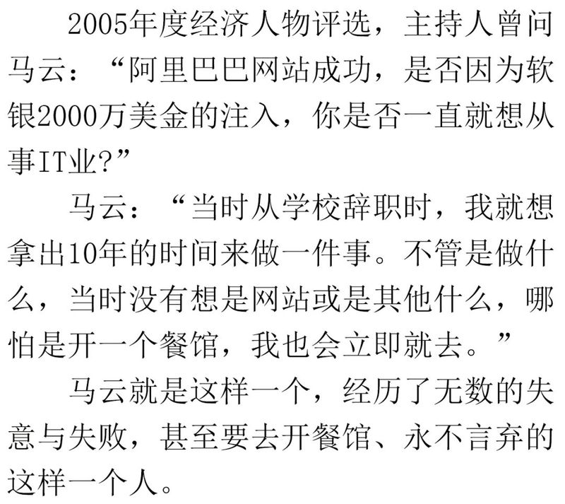 《书页间的梦想与坚持》！