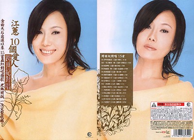 光影交织的温柔丨情话影音