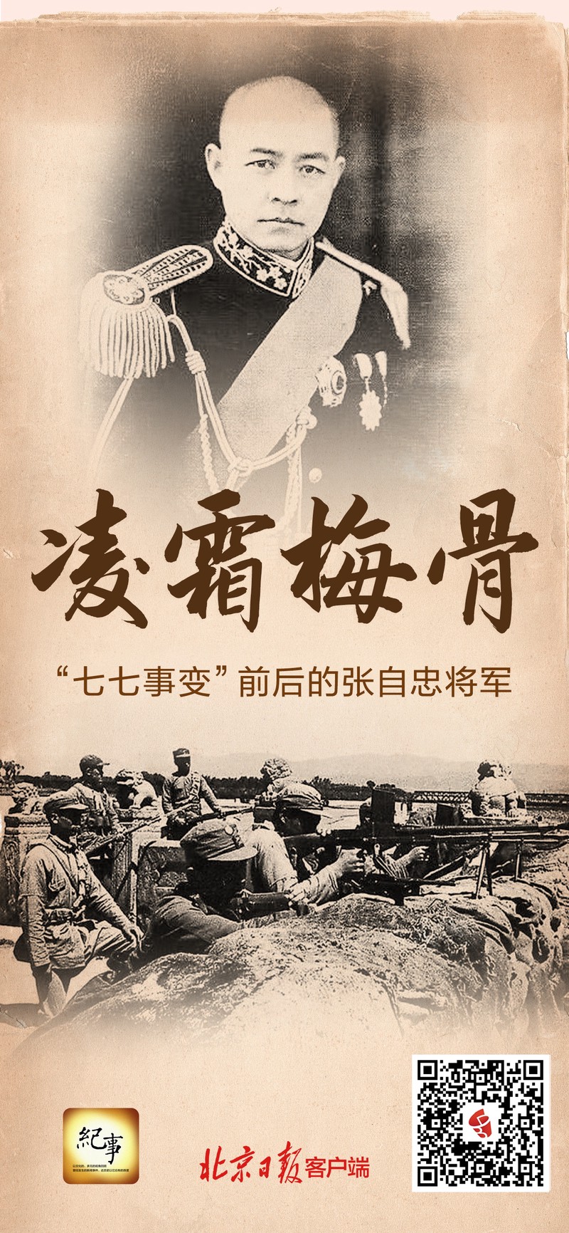 晨曦中的温暖瞬间…