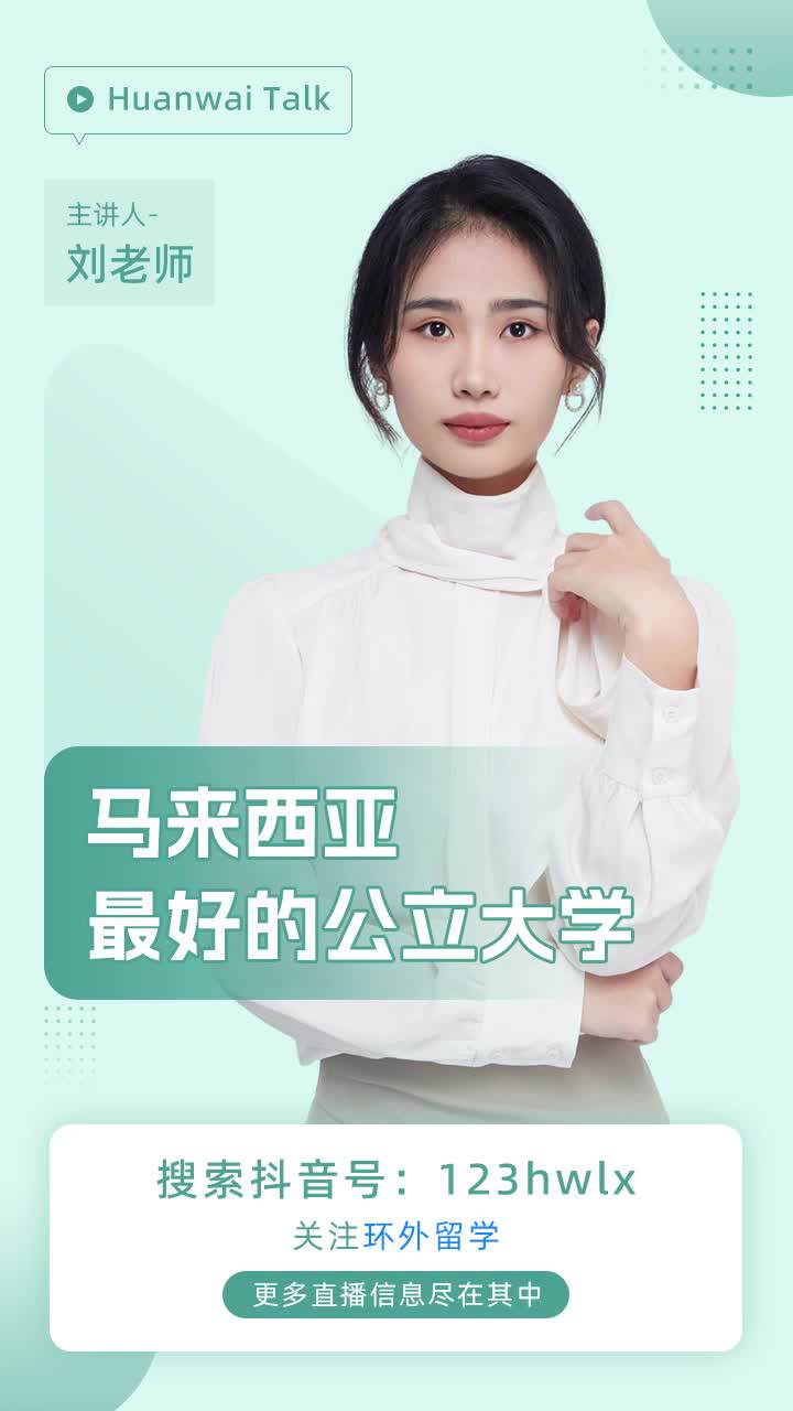 学费情话：那些藏在学习里的温柔告白