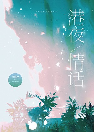 太子情话丨不装威仪,只为你温柔 太子情话丨不装威仪,只为你温柔
