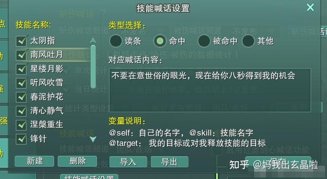 情话欠揍·那些让我既甜蜜又“受伤”的告白