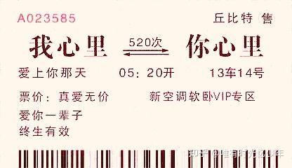 那些藏在防备背后的真心话—防情话里的温柔与坦诚