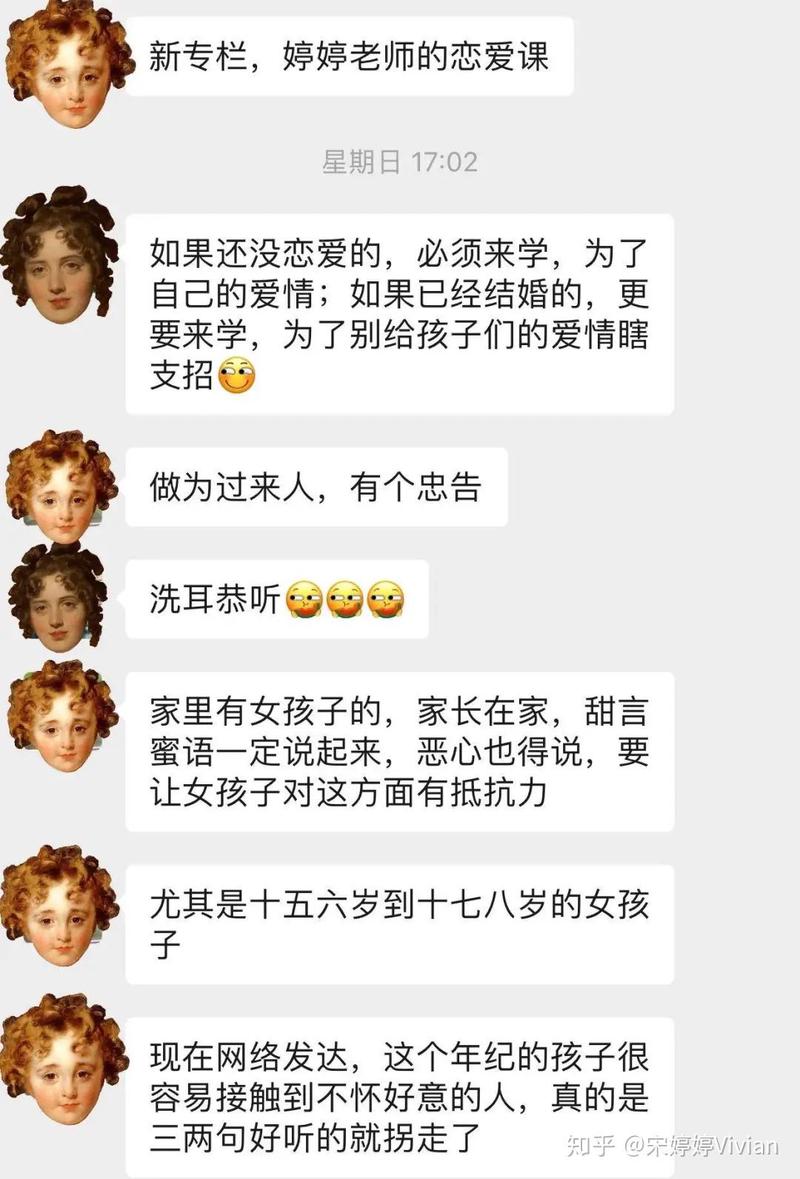 情话渐行渐远，爱意却愈发浓烈！