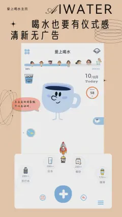 姨妈家的小记 姨妈家的小记