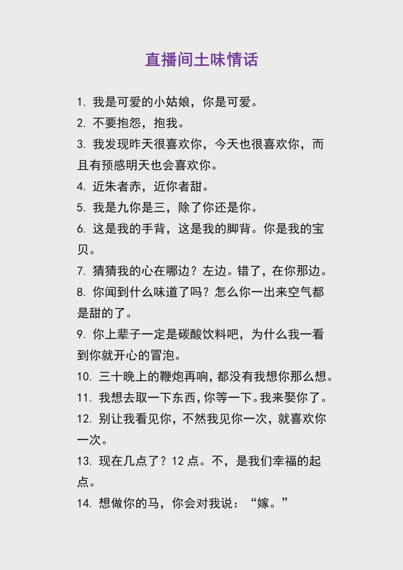 情话ktv·爱的旋律，心灵的共鸣