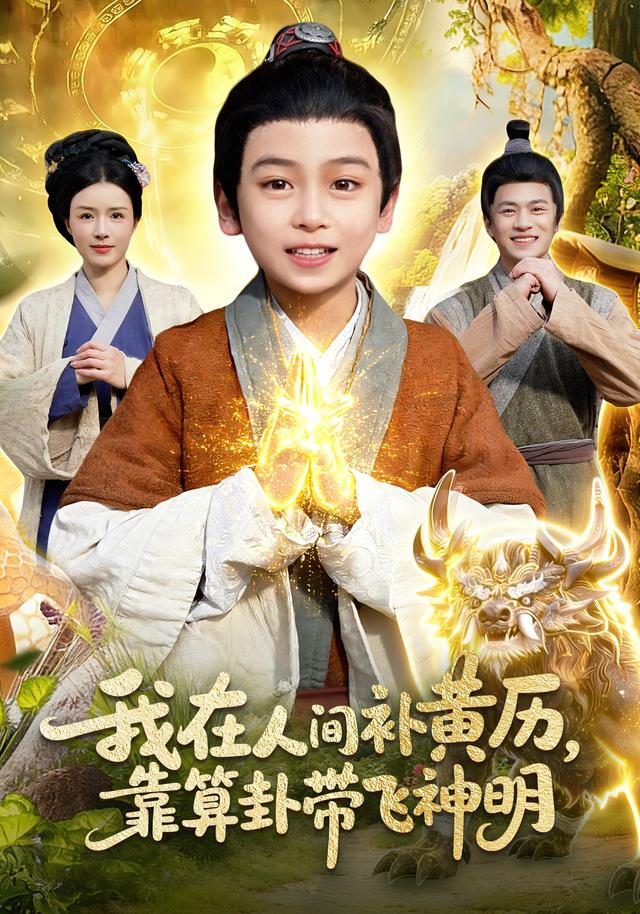 生活是甜的，就像一颗仙桃…