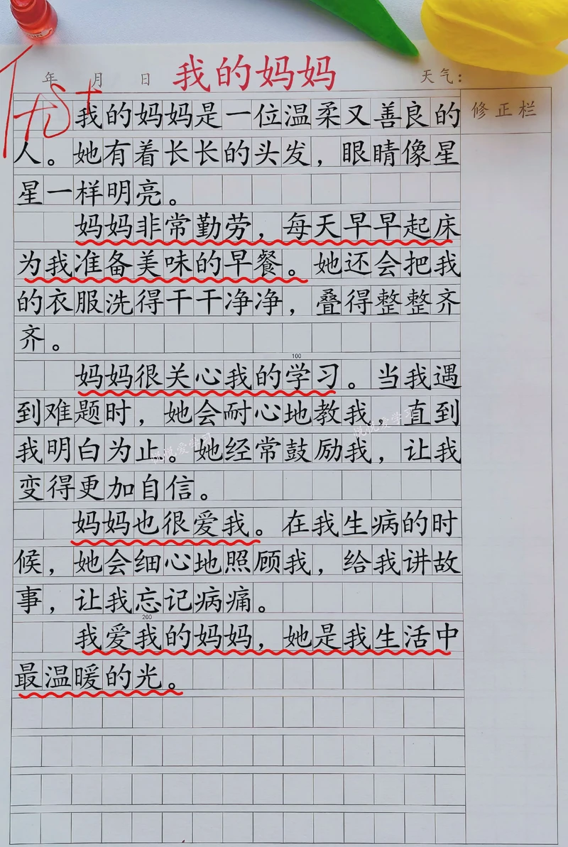 妈妈的购物车里藏着什么秘密…