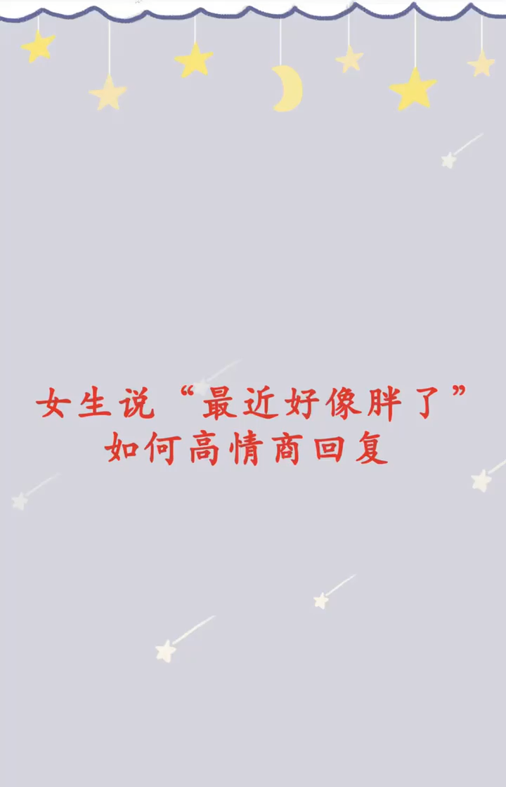 那些让心融化的小情话｜发福情话大全