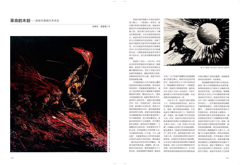 那个总是穿旧夹克的数学老师