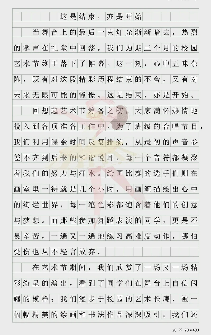 艺术节日记｜与色彩的亲密接触