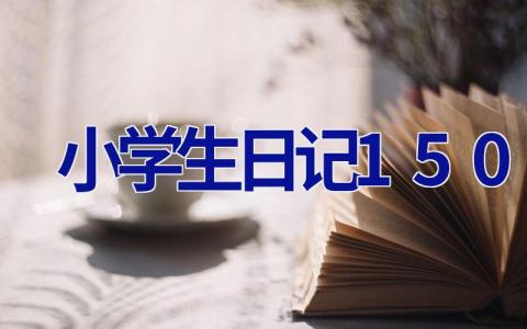 校园里的那一抹阳光…