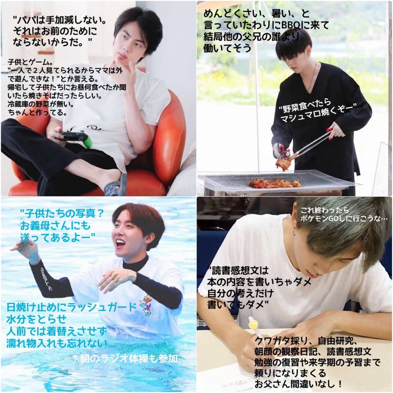 夏日烧烤趣事｜小学生的欢乐时光