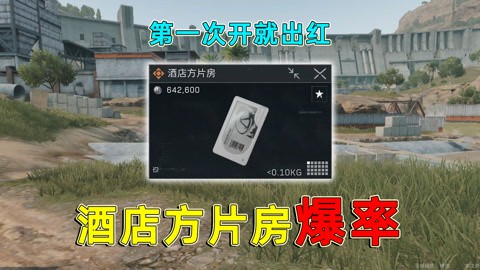鱼儿跳，心情飞？