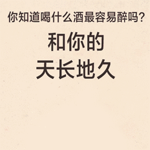 驾校情话：爱在方向盘后