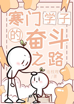 户籍情话丨把爱写进身份里