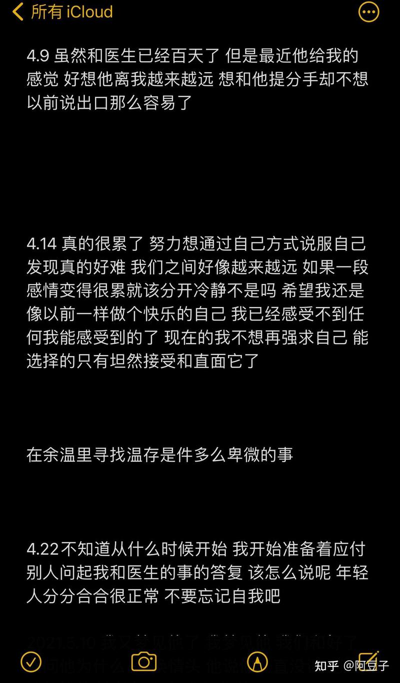 雨夜的咖啡馆与那封没寄出的信？