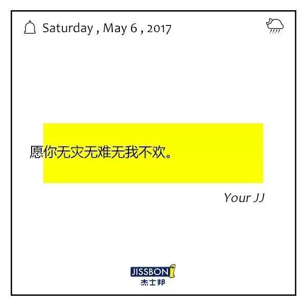 藏匿于心的温柔情话？