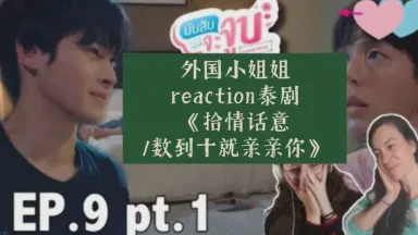 跨越山海的深情—情话异国篇