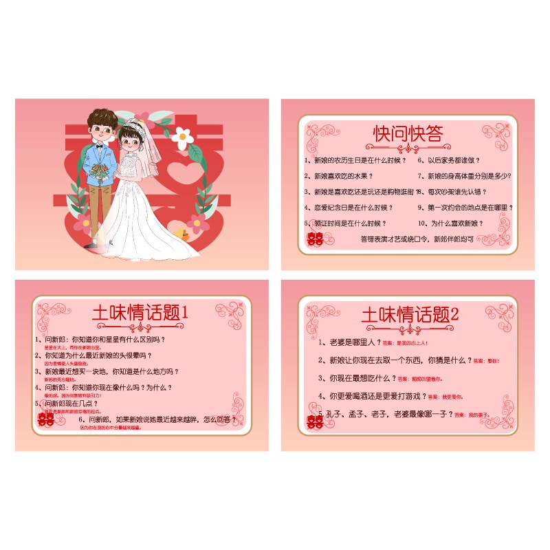 情话打人｜那些让人怦然心动的浪漫话语