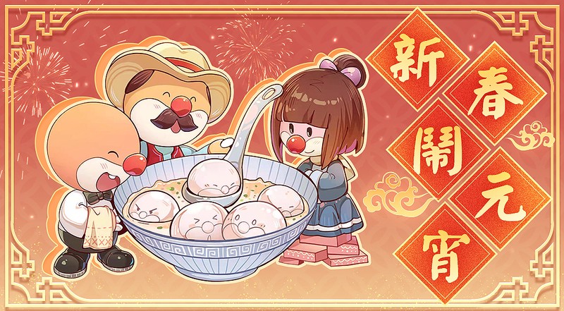 元宵夜的温馨与感动！