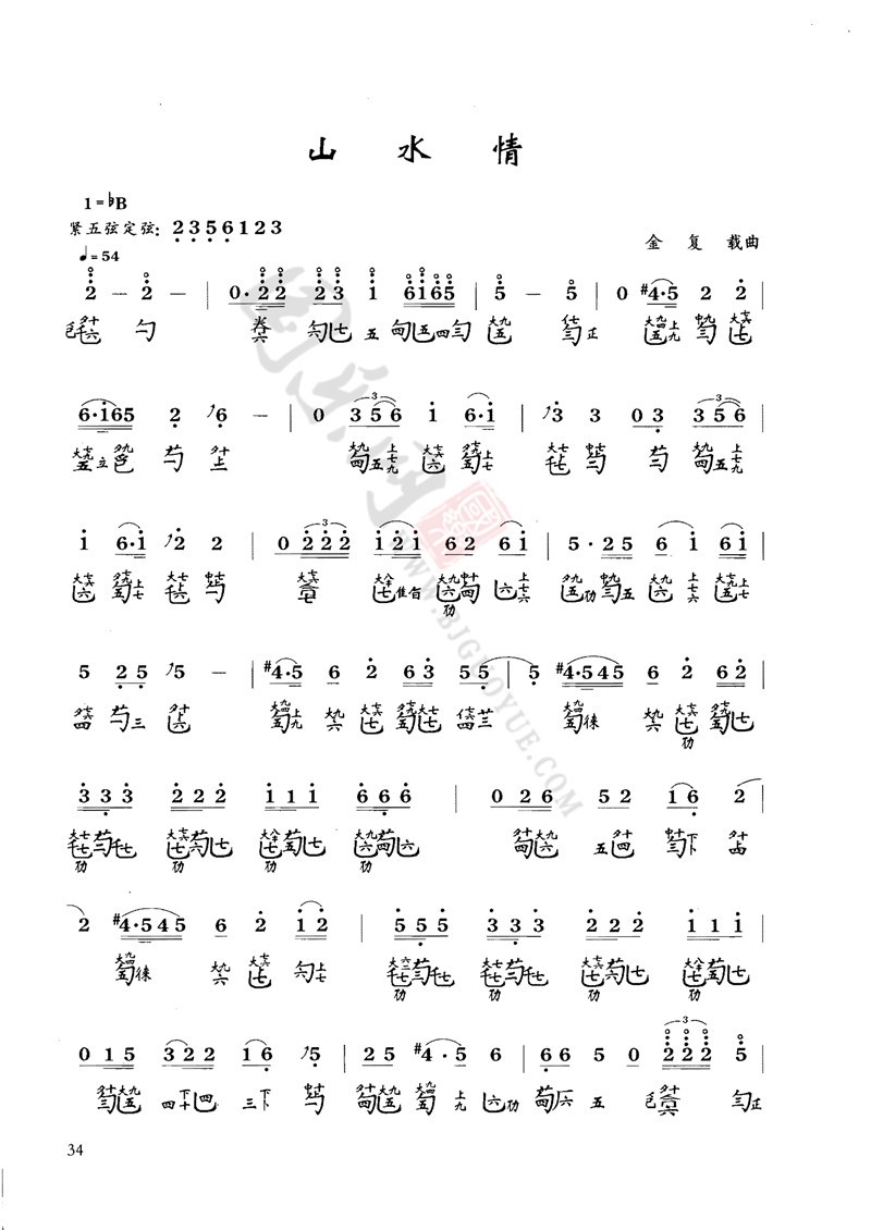 古琴情话｜弦上情深，琴中语暖